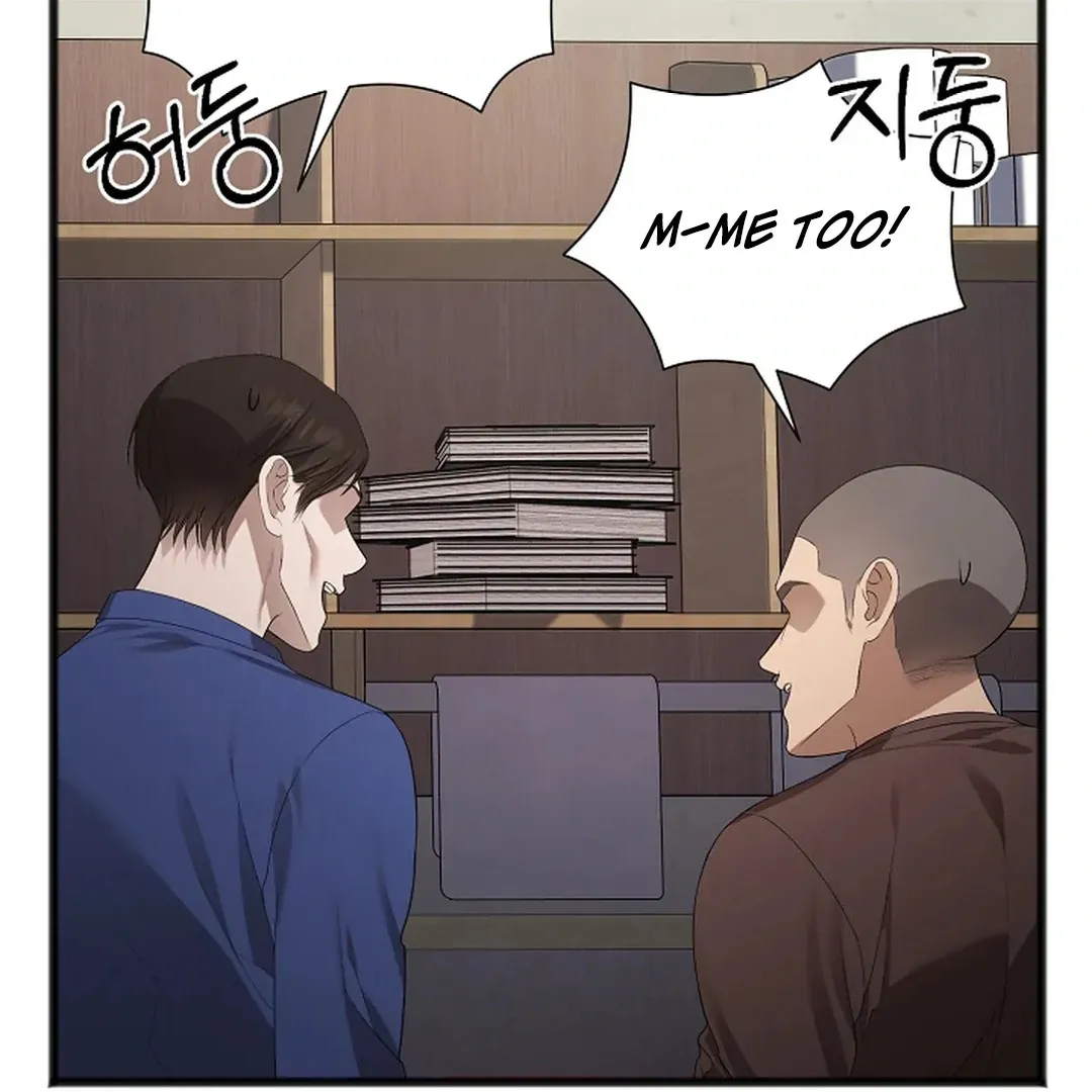 Read Excruciating pain chapter 8 image 66 on Lezhin