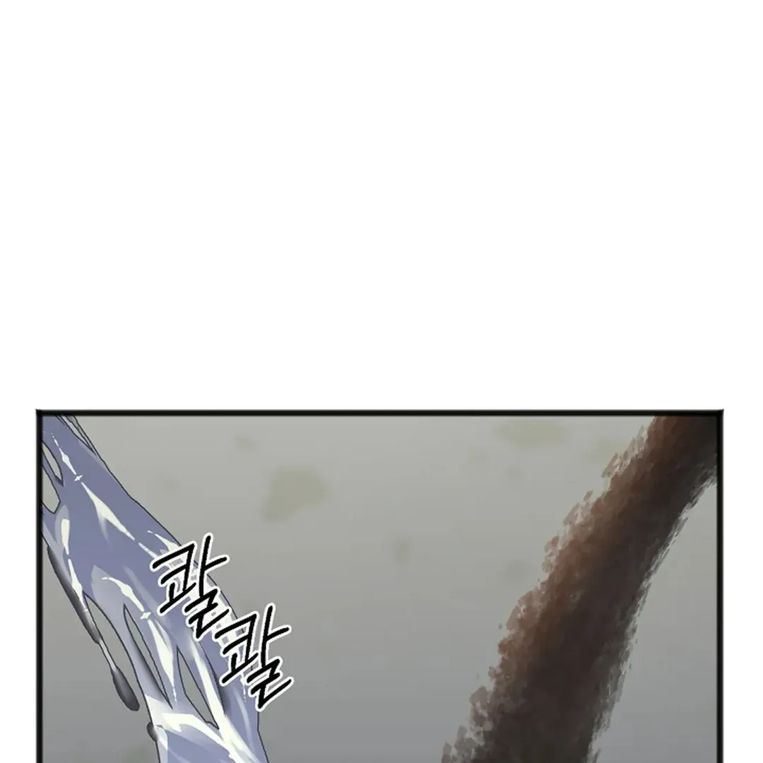 Read Excruciating pain chapter 9 image 103 on Lezhin