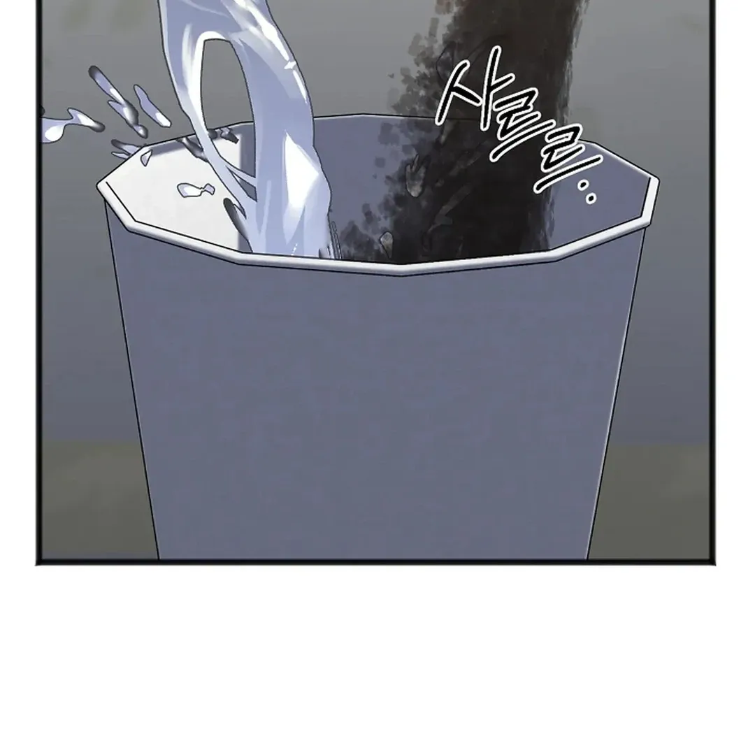 Read Excruciating pain chapter 9 image 104 on Lezhin