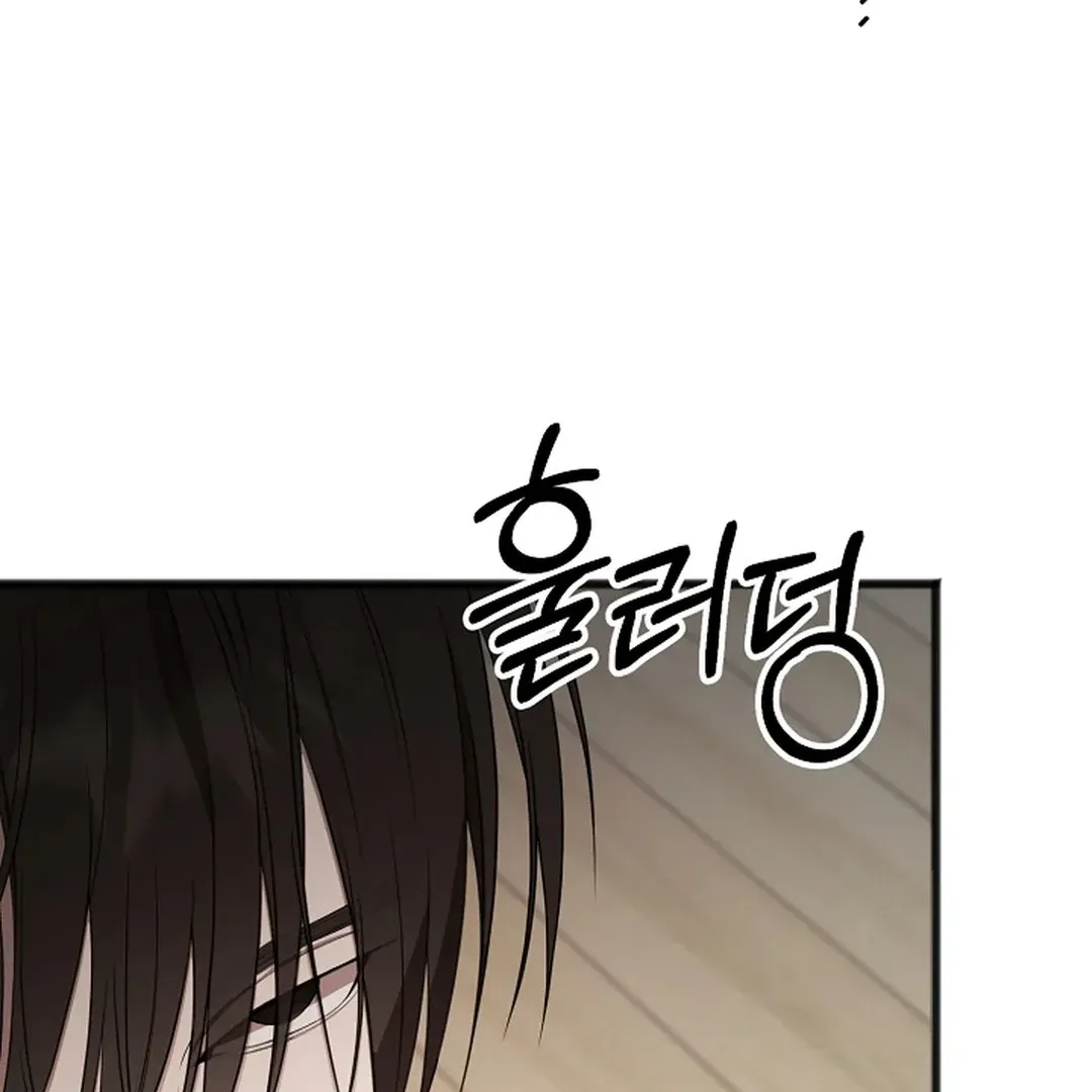 Read Excruciating pain chapter 9 image 23 on Lezhin