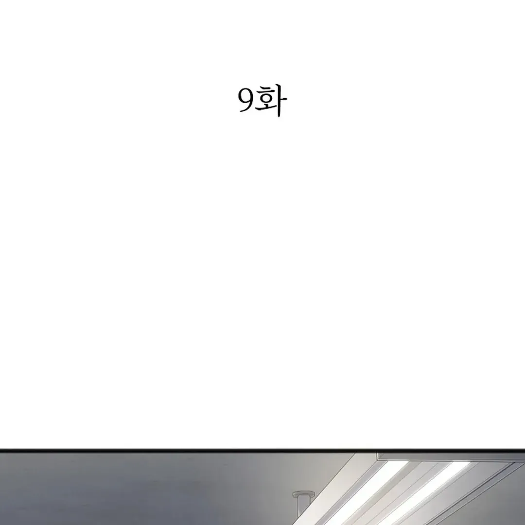Read Excruciating pain chapter 9 image 65 on Lezhin