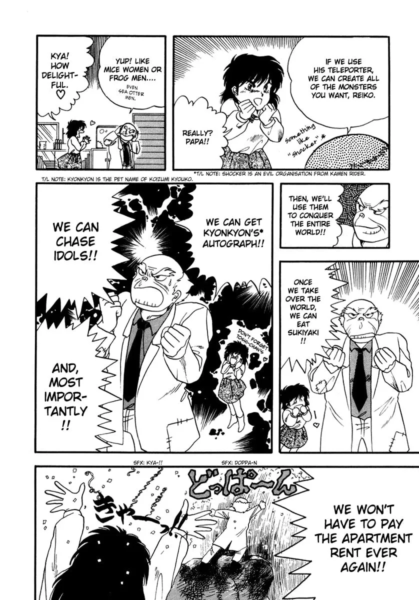 Read Excuse Me for Being a Cat! chapter 1 image 30 on Lezhin