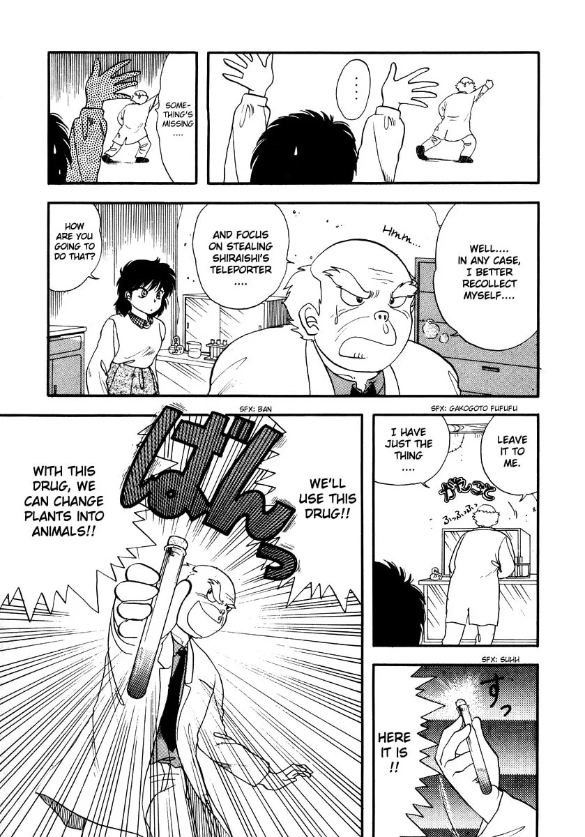 Read Excuse Me for Being a Cat! chapter 1 image 31 on Lezhin