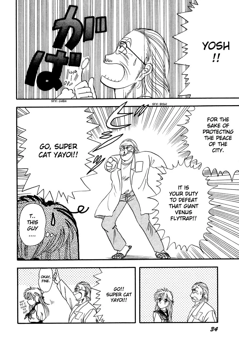 Read Excuse Me for Being a Cat! chapter 1 image 36 on Lezhin
