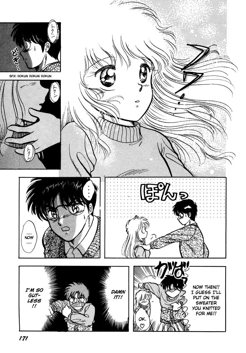Read Excuse Me for Being a Cat! chapter 10 image 33 on Lezhin