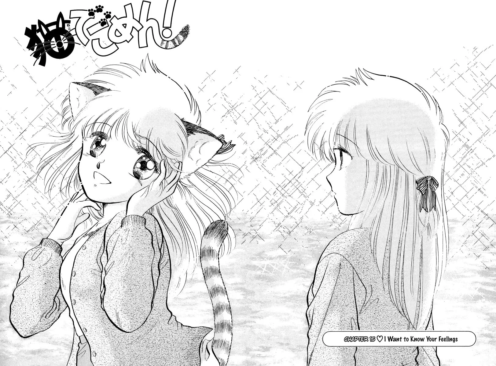 Read Excuse Me for Being a Cat! chapter 15 image 7 on Lezhin
