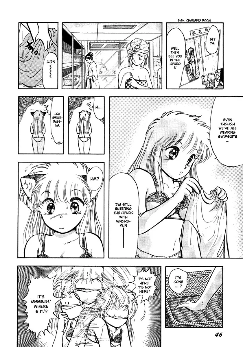 Read Excuse Me for Being a Cat! chapter 17 image 3 on Lezhin