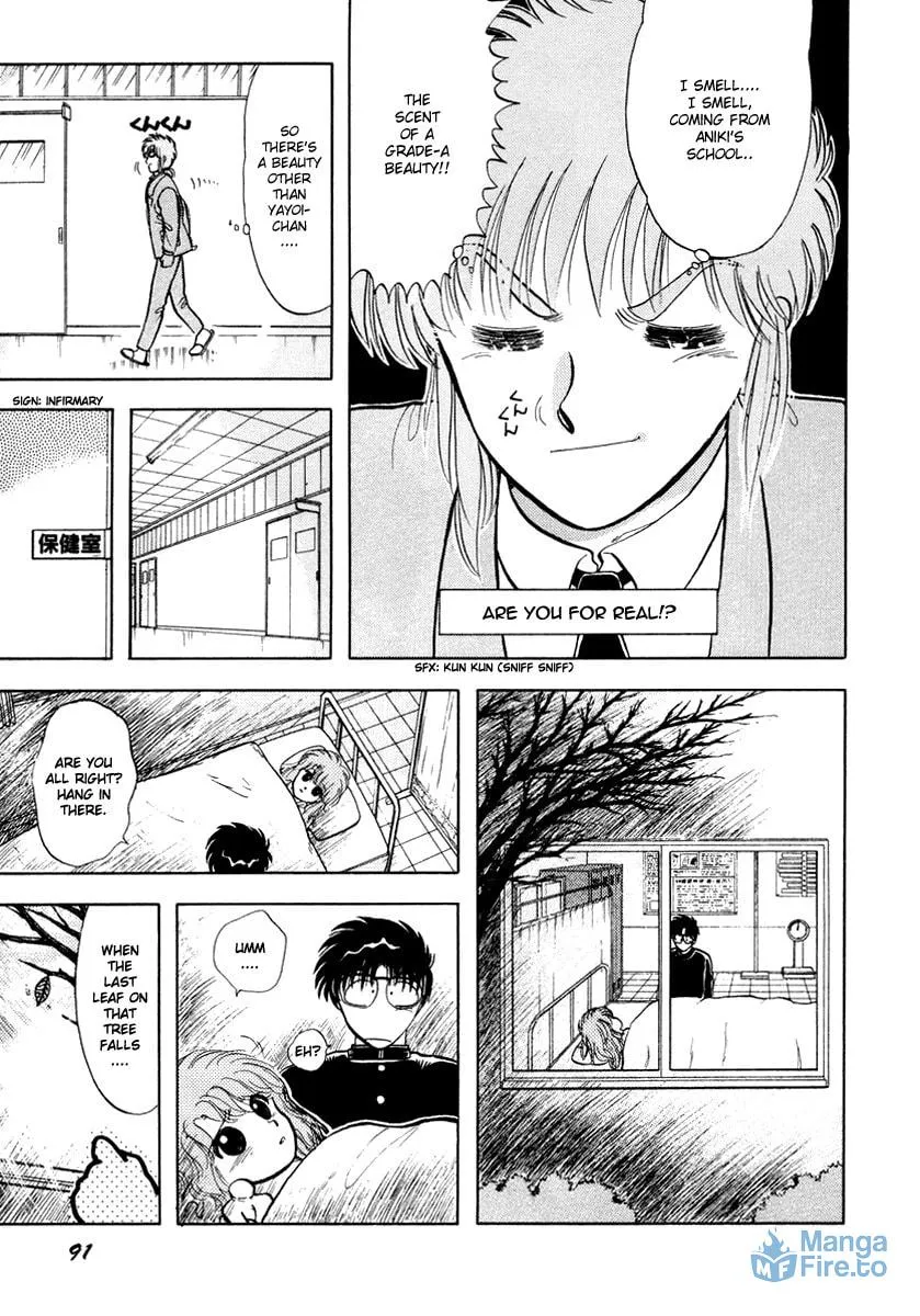 Read Excuse Me for Being a Cat! chapter 19 image 8 on Lezhin