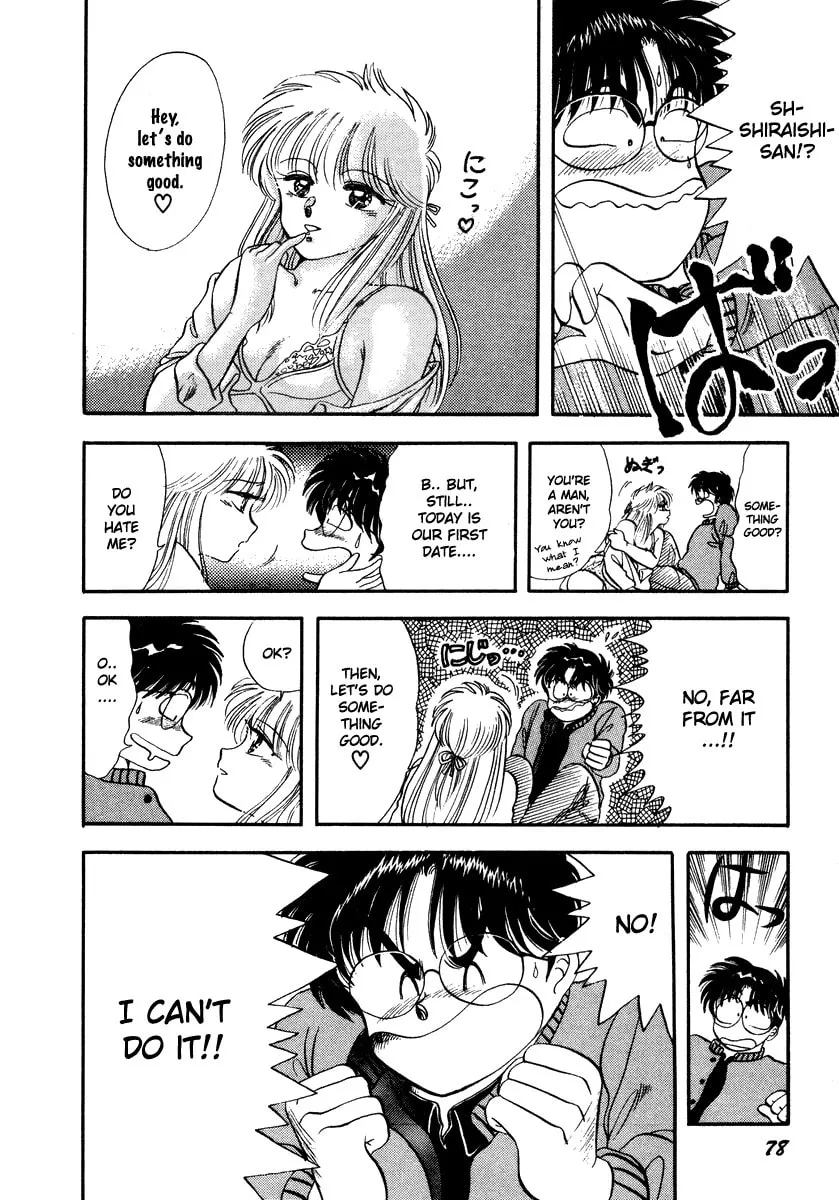 Read Excuse Me for Being a Cat! chapter 2 image 25 on Lezhin