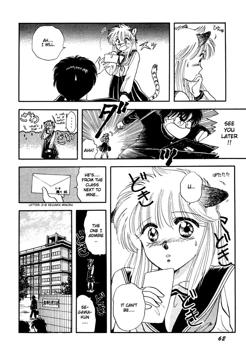 Read Excuse Me for Being a Cat! chapter 2 image 9 on Lezhin