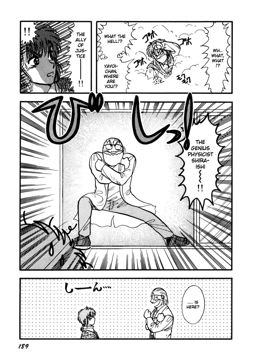 Read Excuse Me for Being a Cat! chapter 24 image 4 on Lezhin