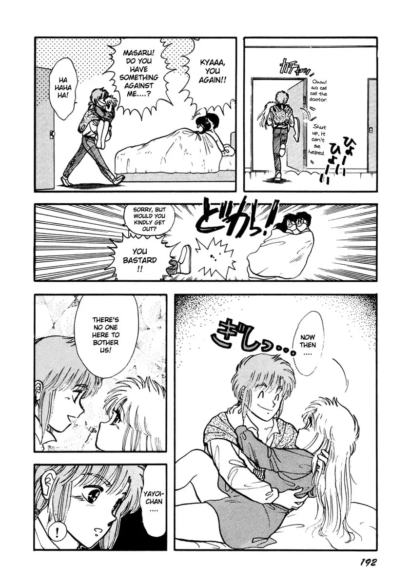 Read Excuse Me for Being a Cat! chapter 24 image 7 on Lezhin