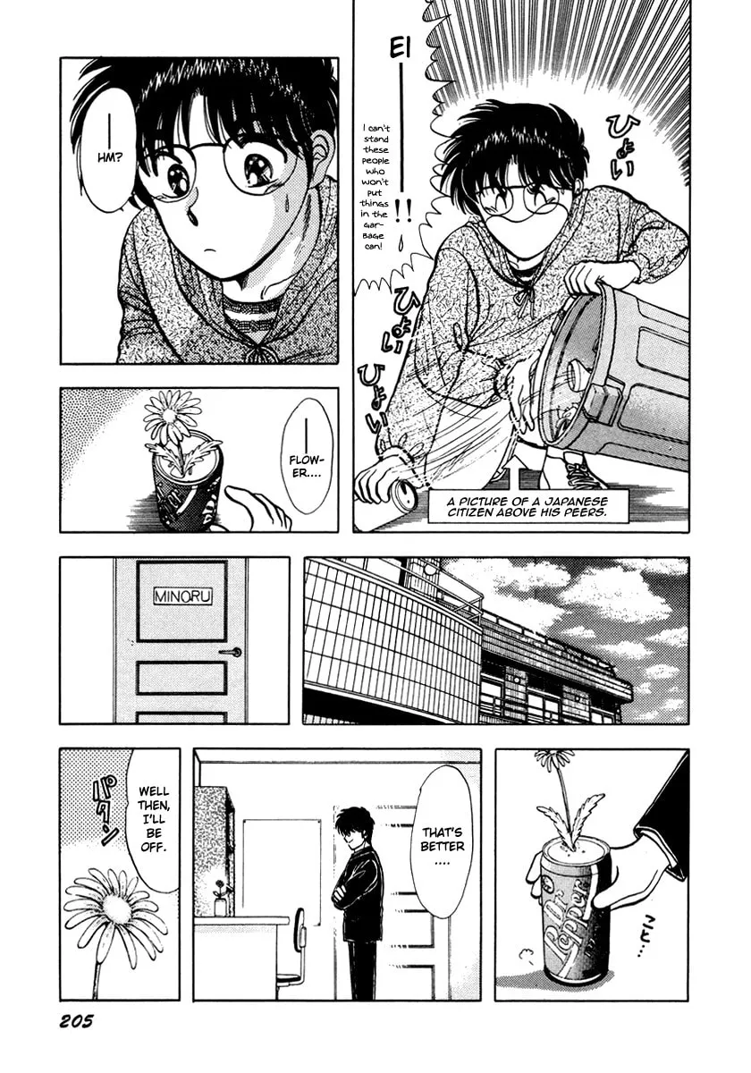 Read Excuse Me for Being a Cat! chapter 25 image 3 on Lezhin