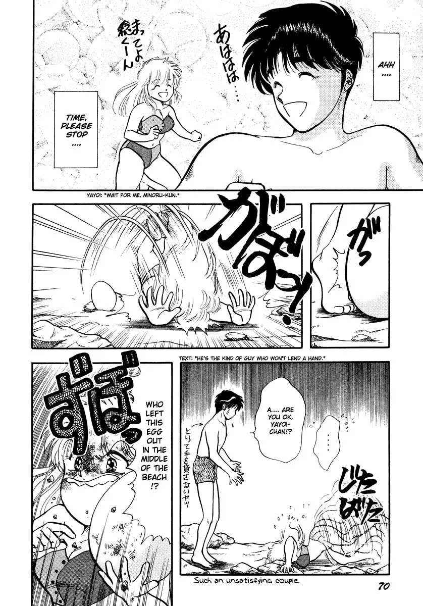 Read Excuse Me for Being a Cat! chapter 30 image 9 on Lezhin