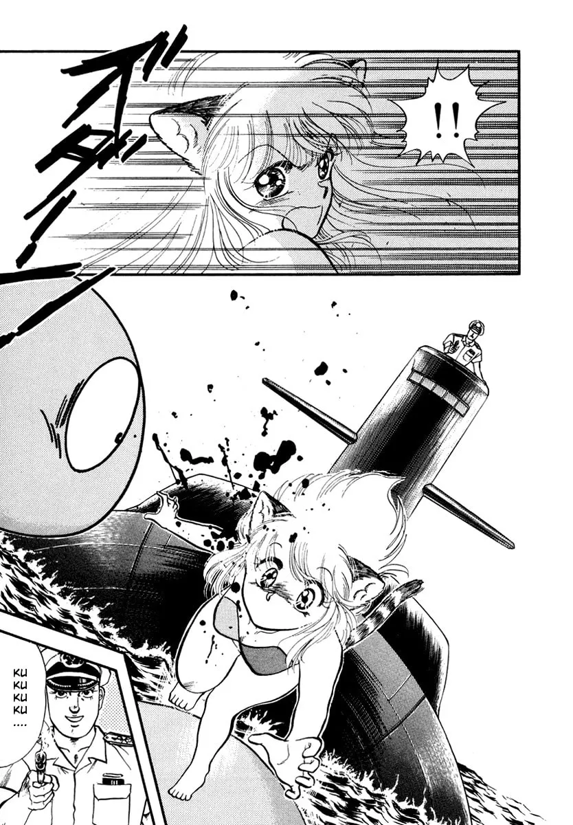 Read Excuse Me for Being a Cat! chapter 32 image 6 on Lezhin