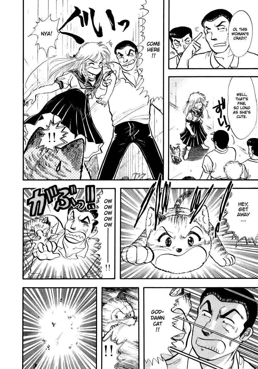 Read Excuse Me for Being a Cat! chapter 33 image 18 on Lezhin