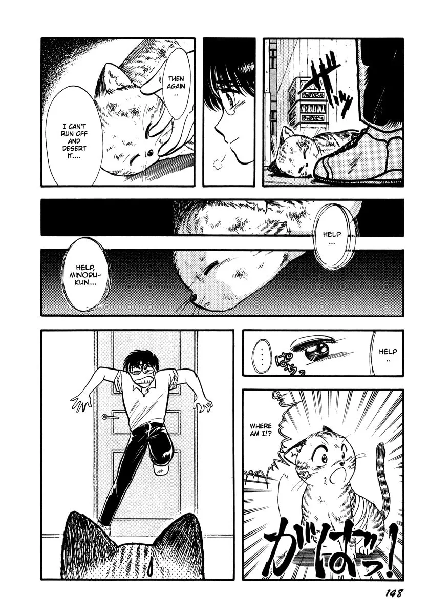 Read Excuse Me for Being a Cat! chapter 34 image 4 on Lezhin