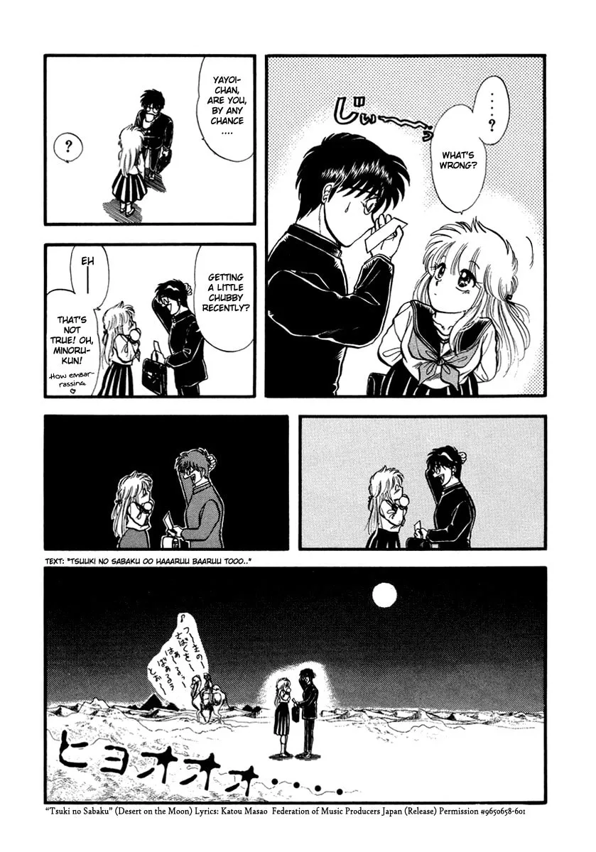 Read Excuse Me for Being a Cat! chapter 39 image 13 on Lezhin