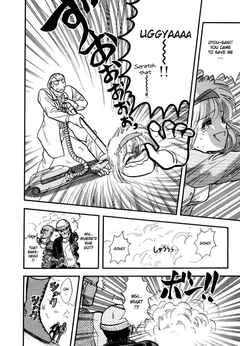 Read Excuse Me for Being a Cat! chapter 39 image 60 on Lezhin