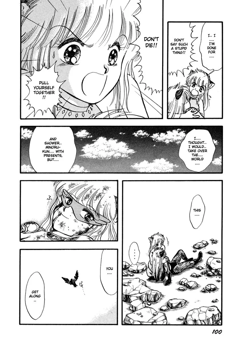 Read Excuse Me for Being a Cat! chapter 40 image 36 on Lezhin
