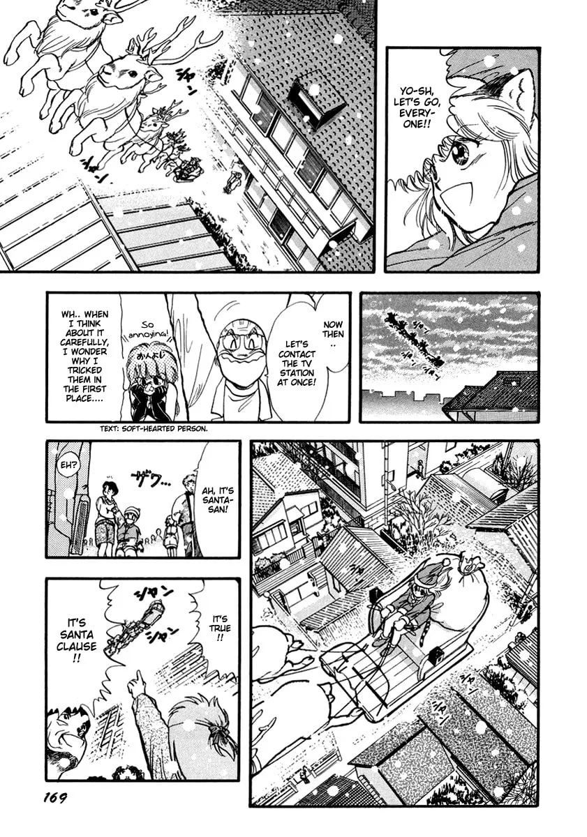 Read Excuse Me for Being a Cat! chapter 42 image 24 on Lezhin