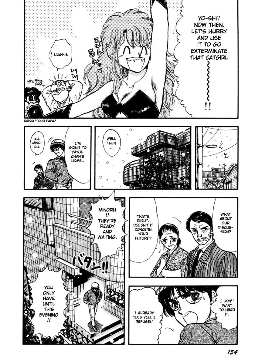 Read Excuse Me for Being a Cat! chapter 42 image 9 on Lezhin