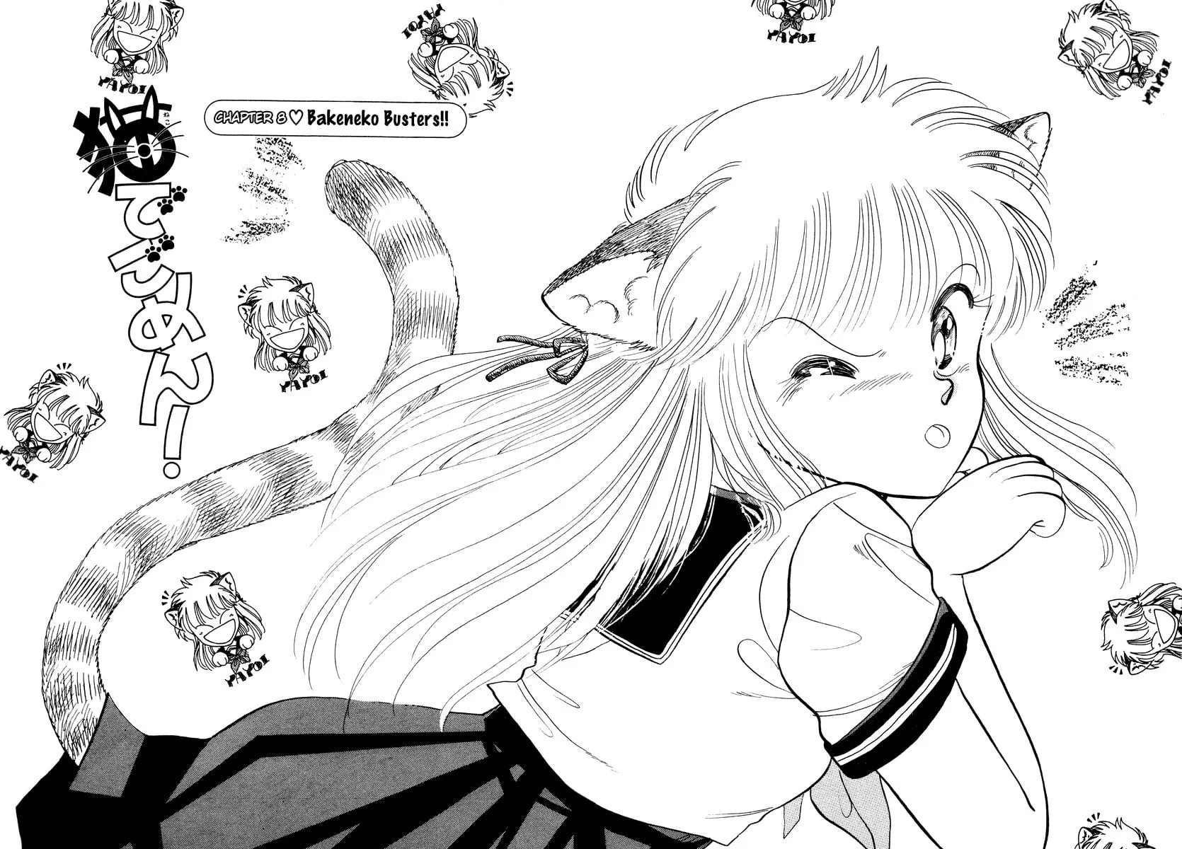 Read Excuse Me for Being a Cat! chapter 8 image 1 on Lezhin