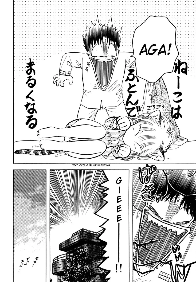 Read Excuse Me for Being a Cat! chapter 8 image 40 on Lezhin