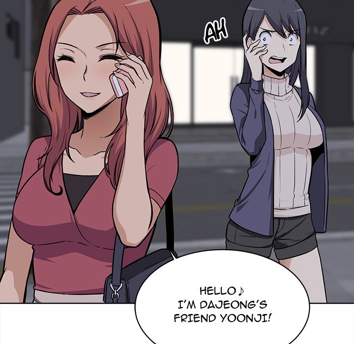 Excuse Me, This Is My Room Excuse me, This is my Room EP 15 - Toomics page 123 - 