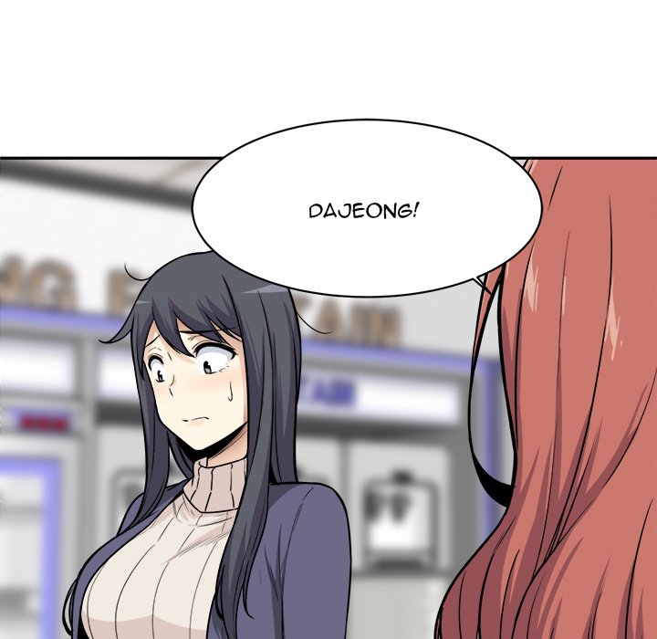 Excuse Me, This Is My Room Excuse me, This is my Room EP 15 - Toomics page 47 - 
