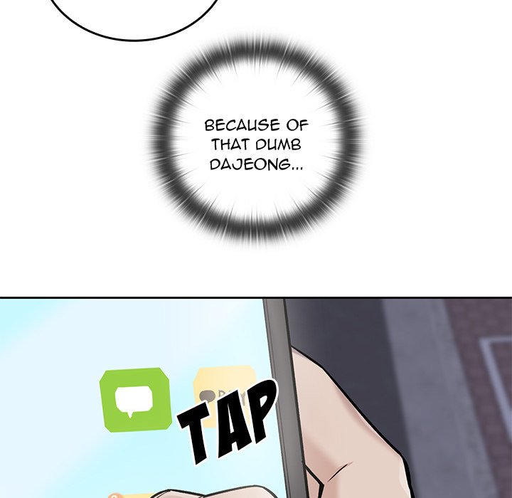 Excuse Me, This Is My Room Excuse me, This is my Room EP 17 - Toomics page 84 - 