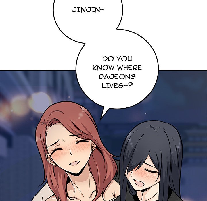 Excuse Me, This Is My Room Excuse me, This is my Room EP 24 - Toomics page 78 - 
