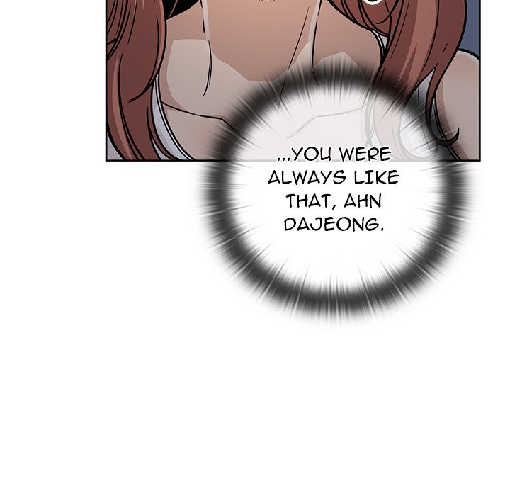 Excuse Me, This Is My Room Excuse me, This is my Room EP 26 - Toomics page 108 - 