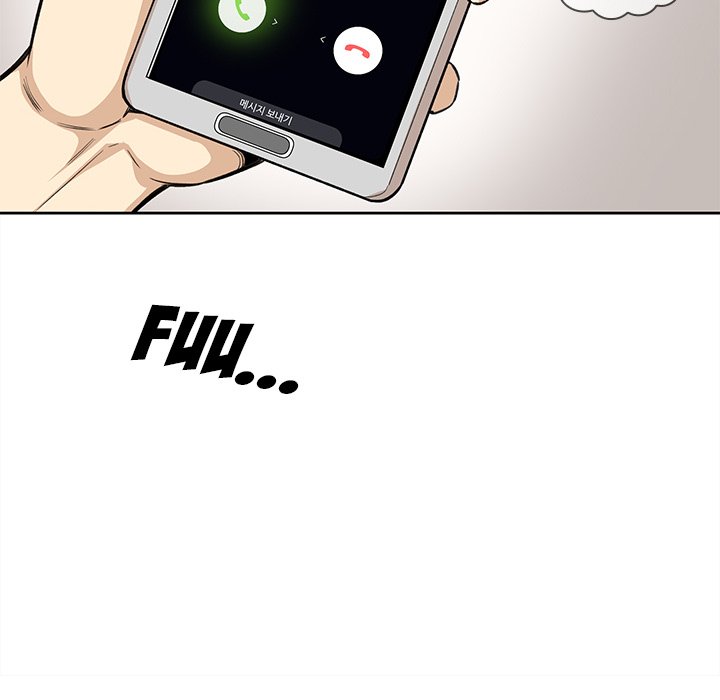 Excuse Me, This Is My Room Excuse me, This is my Room EP 30 - Toomics page 112 - 