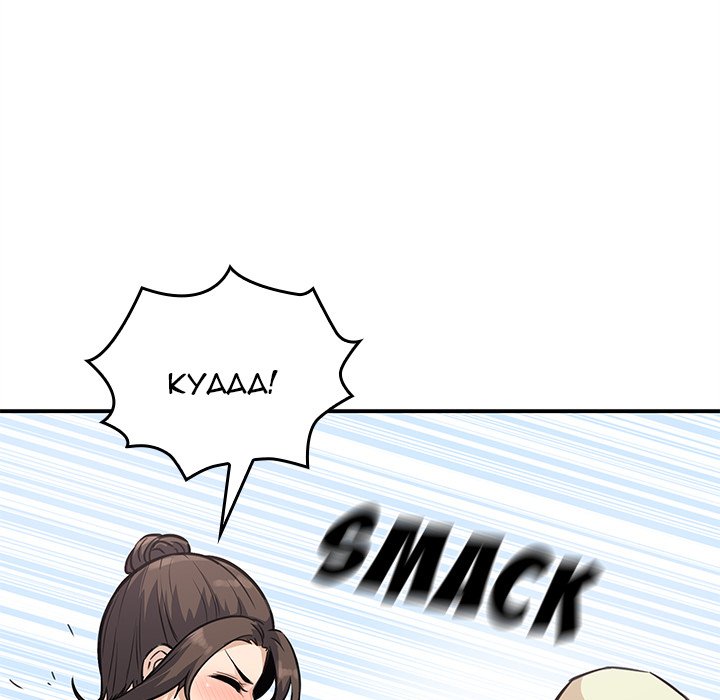 Excuse Me, This Is My Room Excuse me, This is my Room EP 32 - Toomics page 73 - 