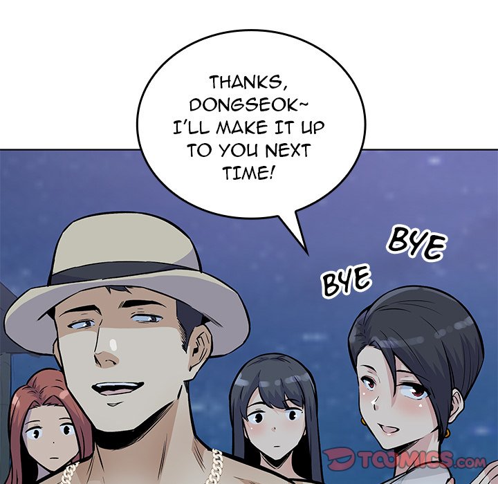 Excuse Me, This Is My Room Excuse me, This is my Room EP 36 - Toomics page 51 - 