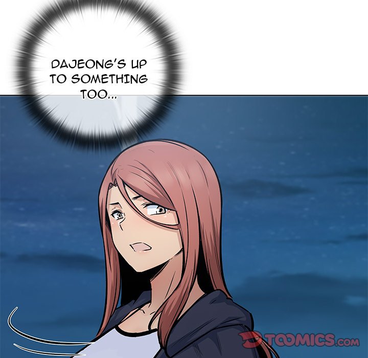 Excuse Me, This Is My Room Excuse me, This is my Room EP 39 - Toomics page 93 - 