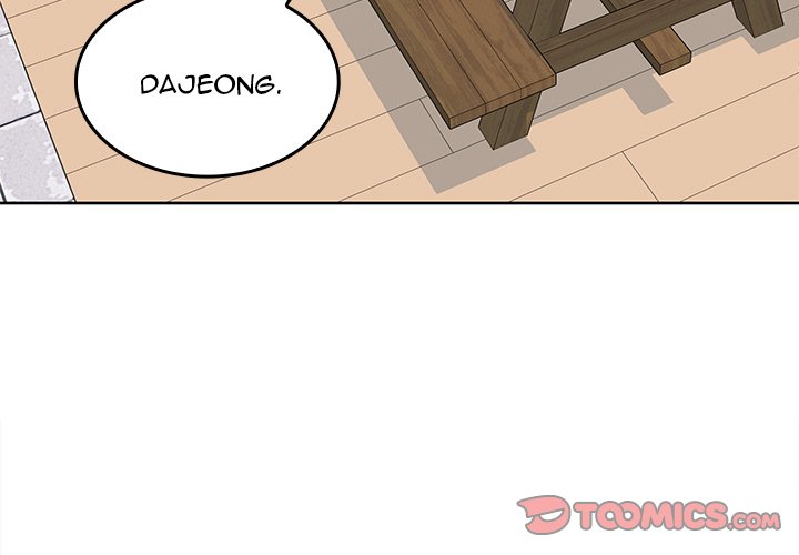 Excuse Me, This Is My Room Excuse me, This is my Room EP 41 - Toomics page 3 - 