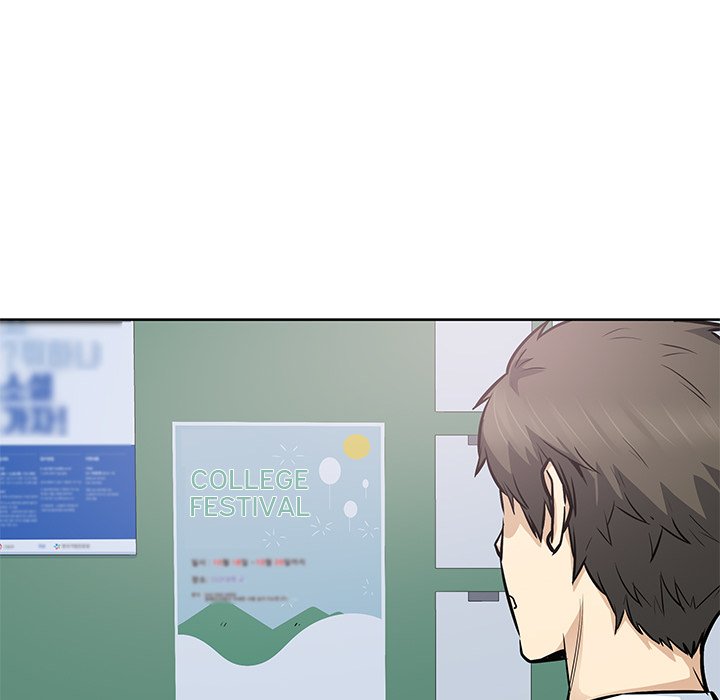 Excuse Me, This Is My Room Excuse me, This is my Room EP 43 - Toomics page 59 - 