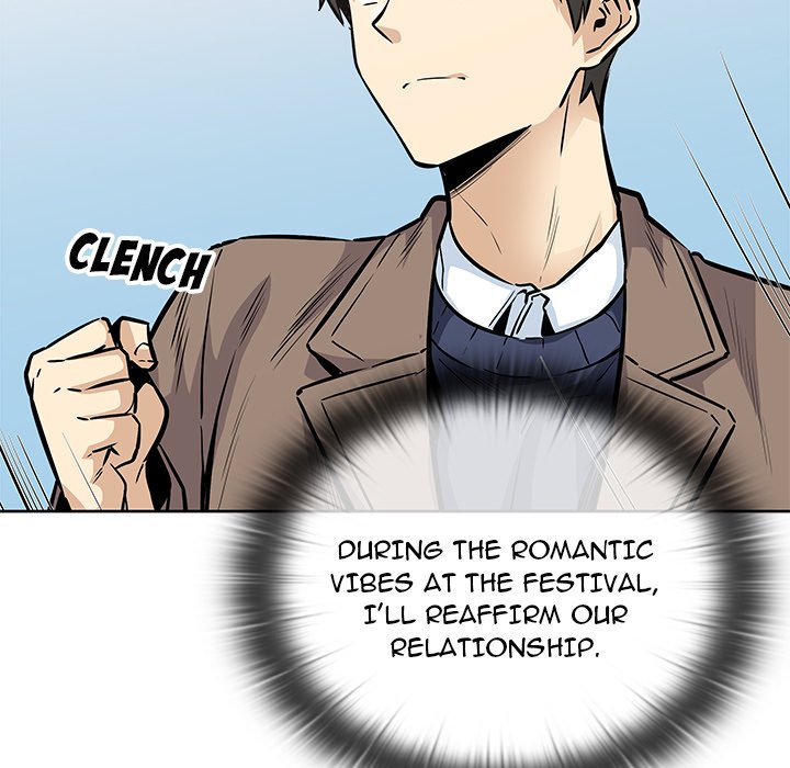 Excuse Me, This Is My Room Excuse me, This is my Room EP 43 - Toomics page 62 - 