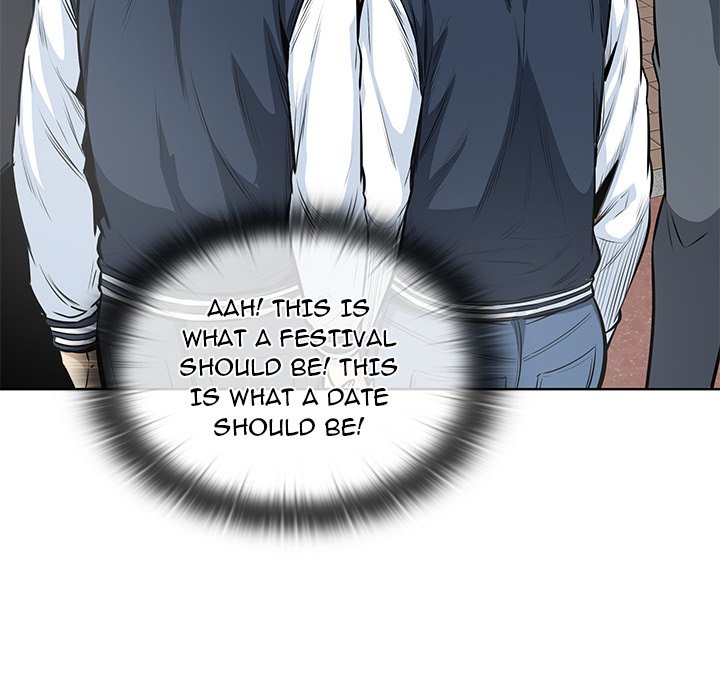Excuse Me, This Is My Room Excuse me, This is my Room EP 43 - Toomics page 83 - 