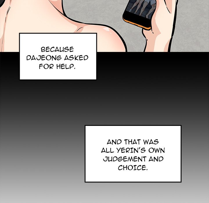 Excuse Me, This Is My Room Excuse me, This is my Room EP 47 - Toomics page 97 - 