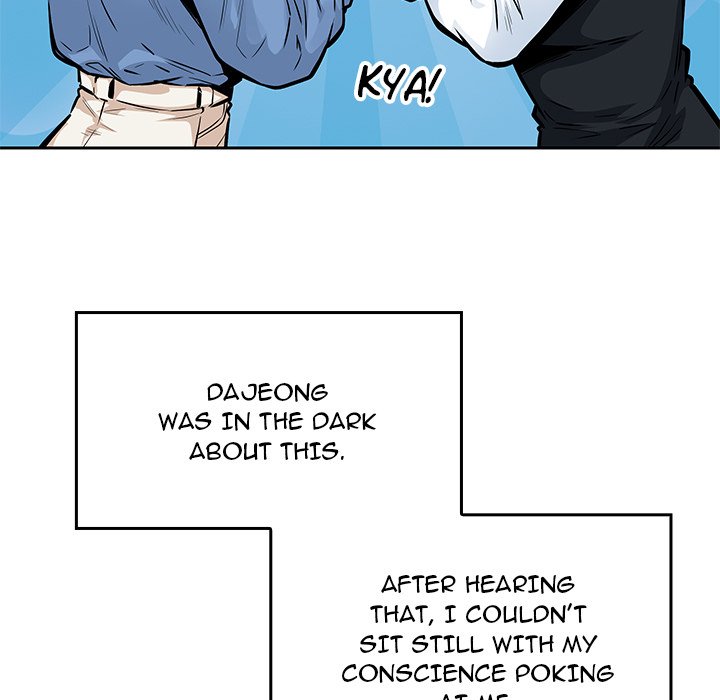 Excuse Me, This Is My Room Excuse me, This is my Room EP 47 - Toomics page 100 - 