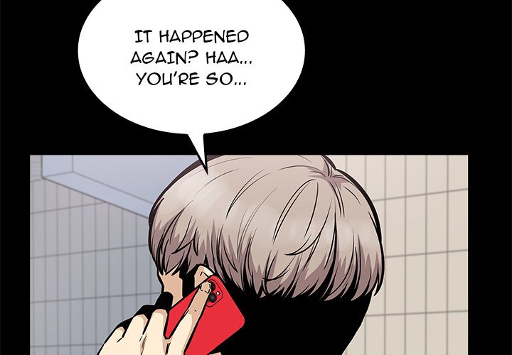 Excuse Me, This Is My Room Excuse me, This is my Room EP 48 - Toomics page 2 - 