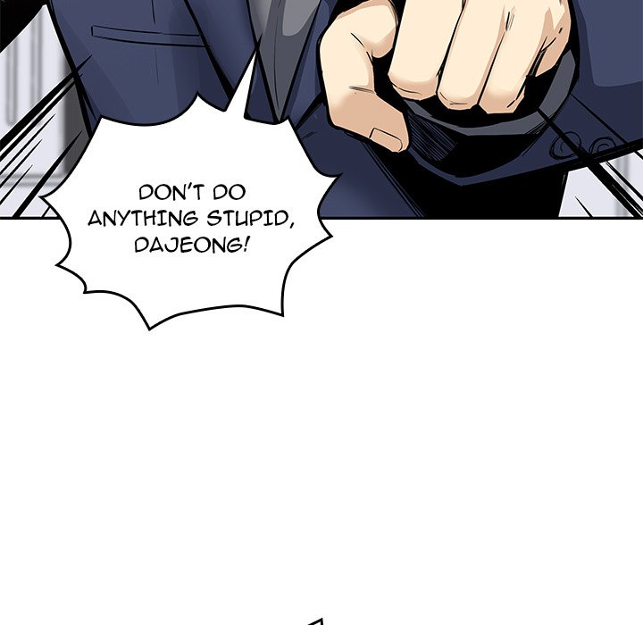 Excuse Me, This Is My Room Excuse me, This is my Room EP 50 - Toomics page 113 - 