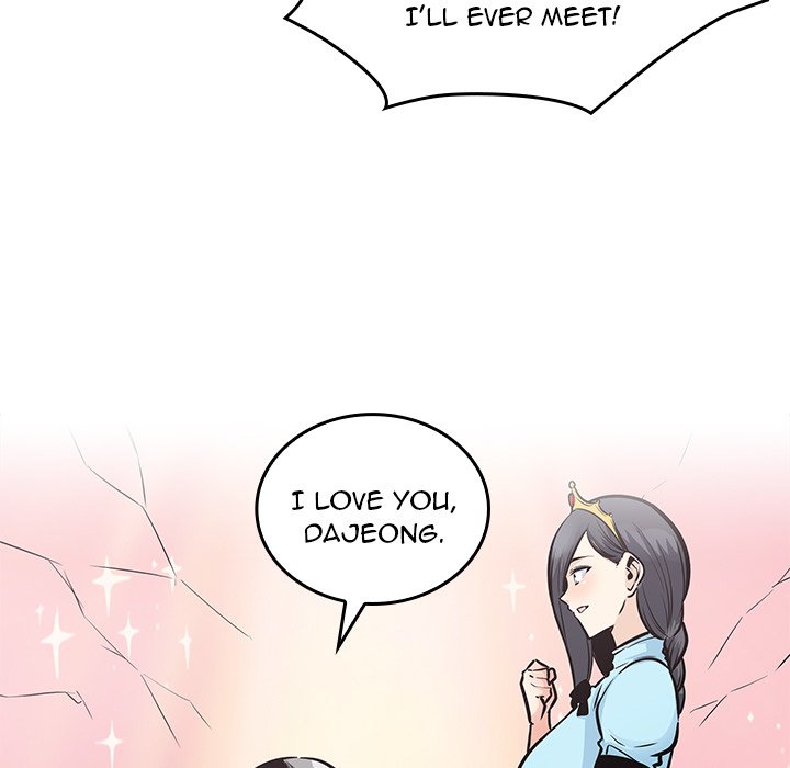 Excuse Me, This Is My Room Excuse me, This is my Room EP 50 - Toomics page 13 - 