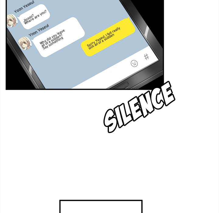 Excuse Me, This Is My Room Excuse me, This is my Room EP 6 - Toomics page 76 - 