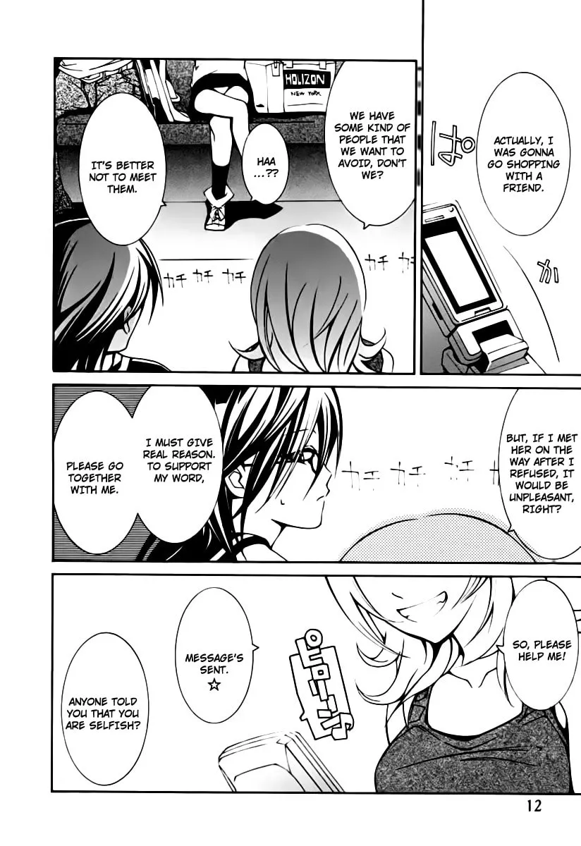 Read Execution Girl chapter 1 image 12 on Lezhin