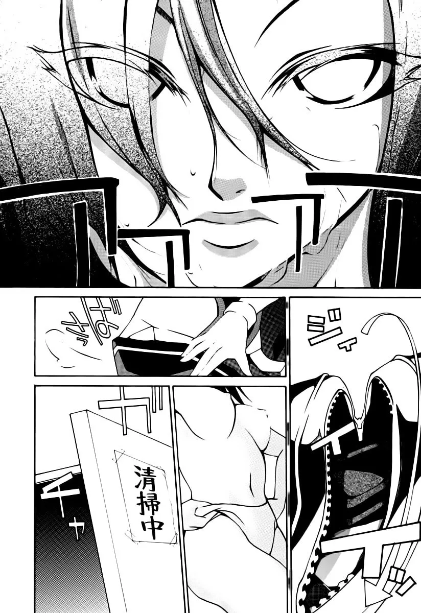 Read Execution Girl chapter 1 image 6 on Lezhin