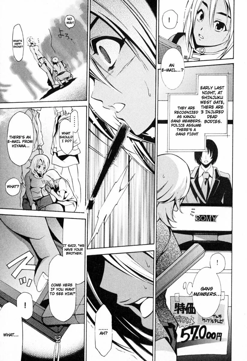 Read Execution Girl chapter 2 image 21 on Lezhin